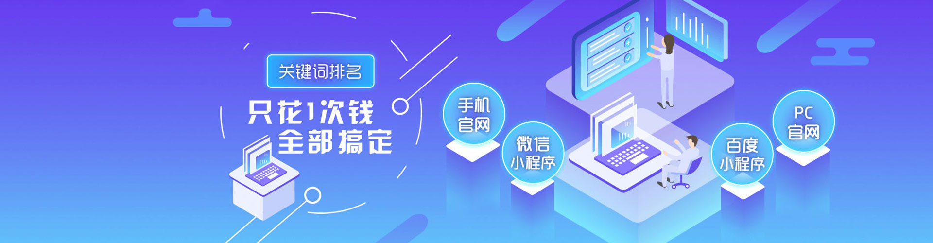 建华如何百度推广
