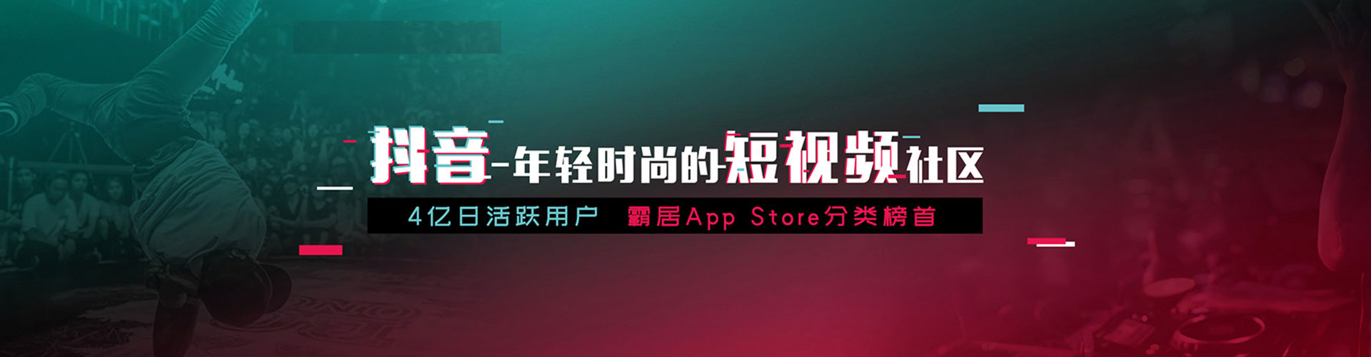 建华sem竞价