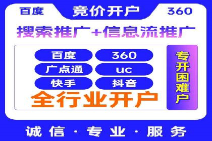 某企业sem代运营机构合作全记录：从零到一的突破